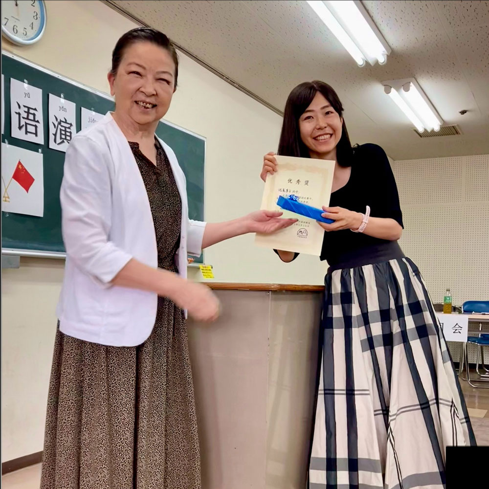 資格取得実績